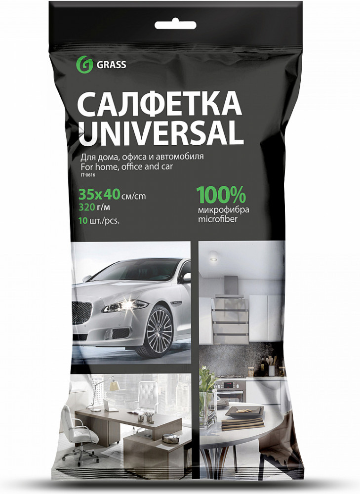 Салфетки из микрофибры | Grass