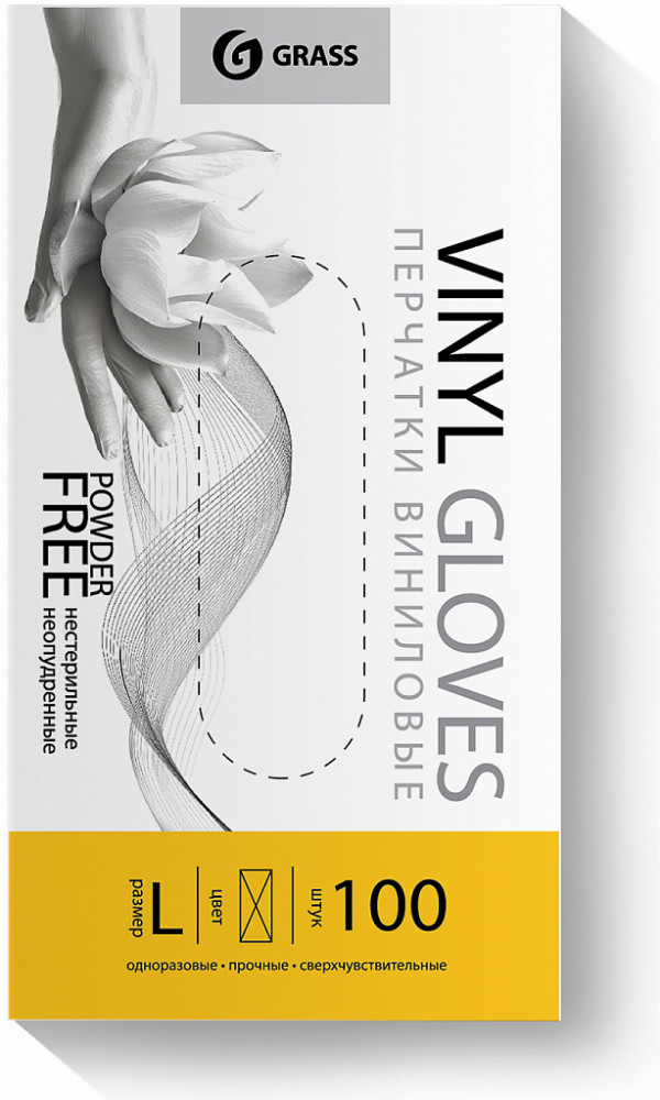 Перчатки одноразовые | Grass