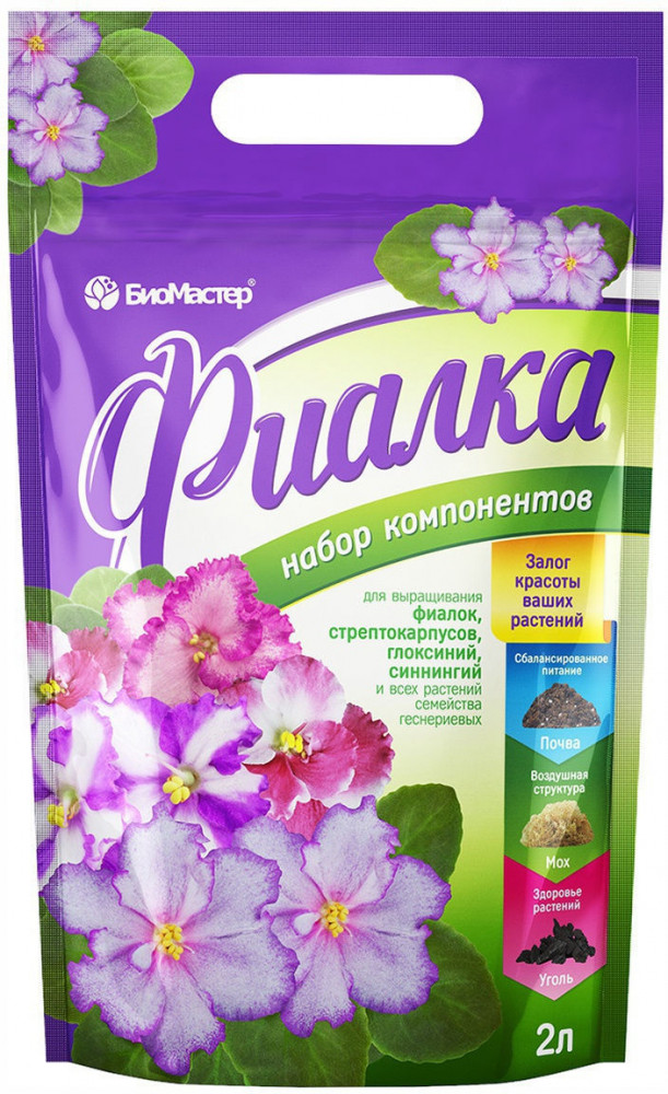 Набор компонентов для Фиалок | БиоМастер