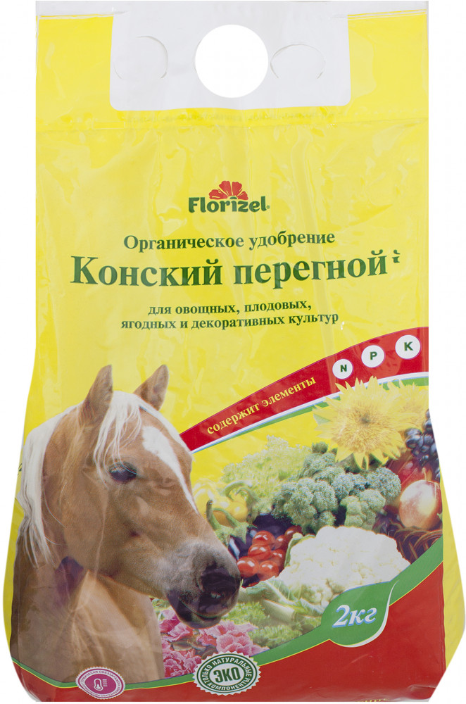 Удобрение «Конский перегной» | Florizel