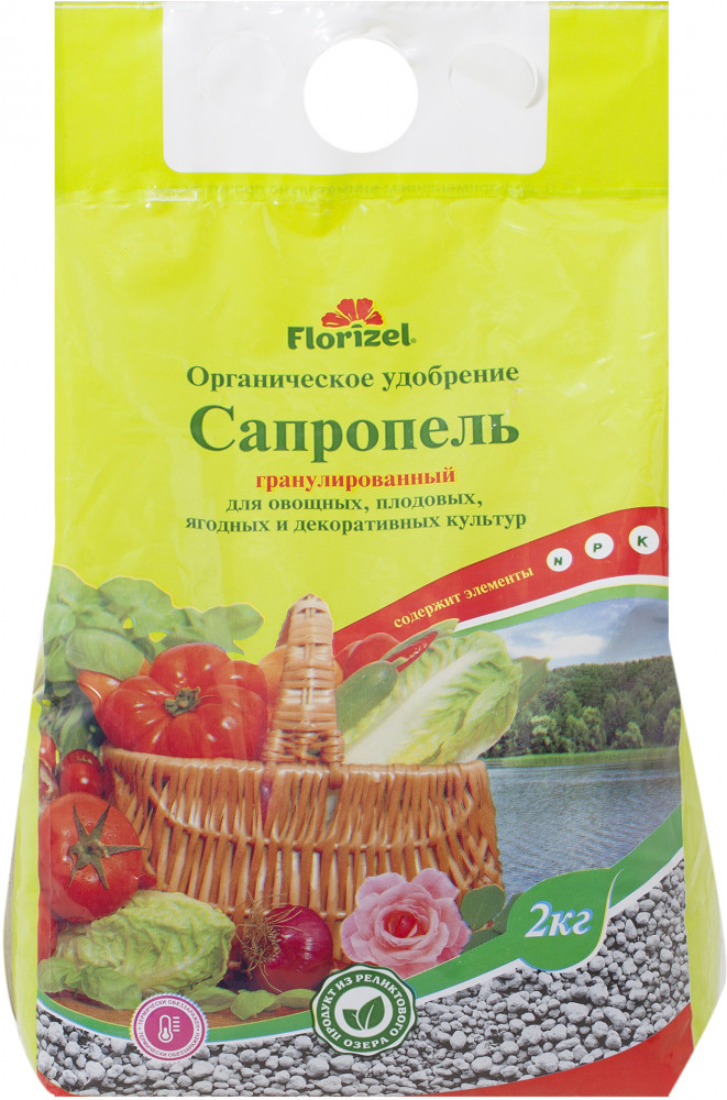 Удобрение «Сапропель» | Florizel