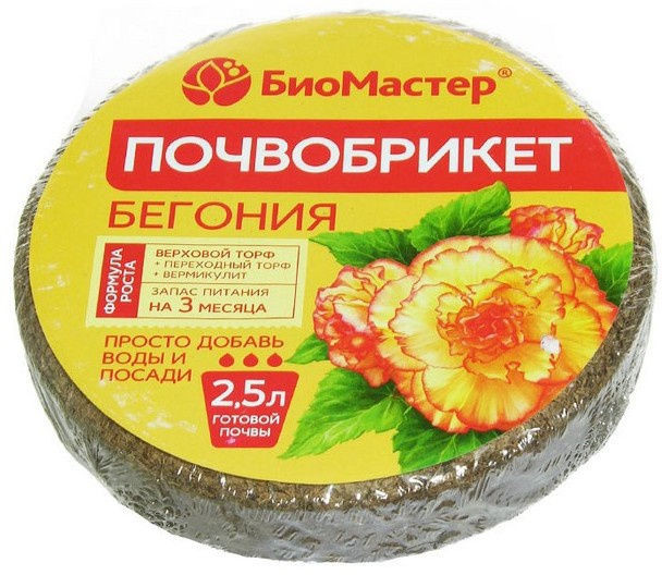 Почвобрикет «Бегония» | БиоМастер