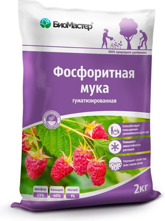 Удобрение «Фосфоритная мука» | БиоМастер