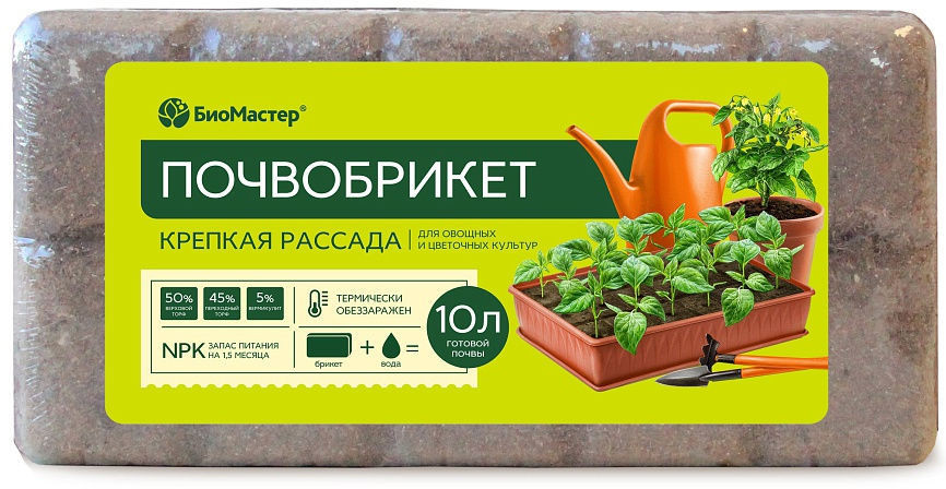 Почвобрикет «Крепкая рассада» | БиоМастер