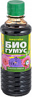 Удобрение «Биогумус для комнатных и садовых цветов»