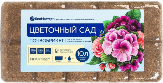 Почвобрикет «Цветочный сад»