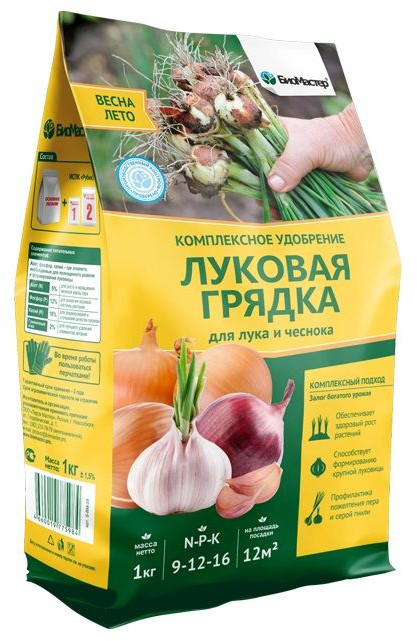 Удобрение «Луковая грядка» | БиоМастер