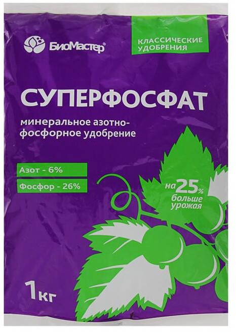 Удобрение «Суперфосфат» | БиоМастер