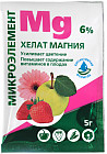 Удобрение «Хелат магния»