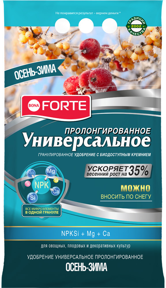 Удобрение с микроэлементами «Универсальное зимнее» | Bona Forte
