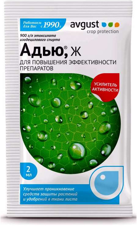 Стимулятор активности средств «Адью» | Avgust