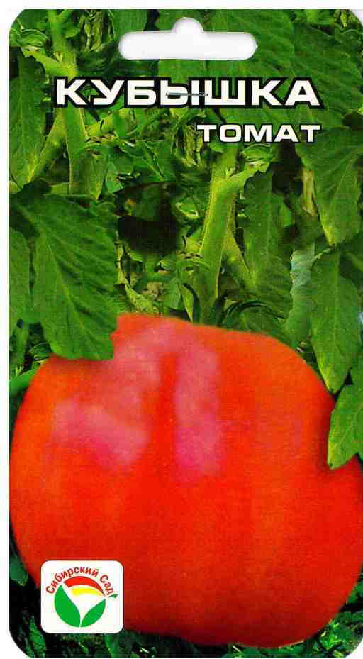 Томат «Кубышка» | Сибирский Сад
