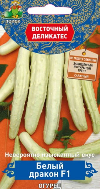 Огурец «Белый дракон F1» | Поиск
