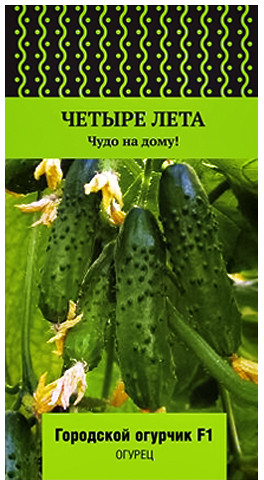 Огурец «Городской огурчик F1» | Поиск