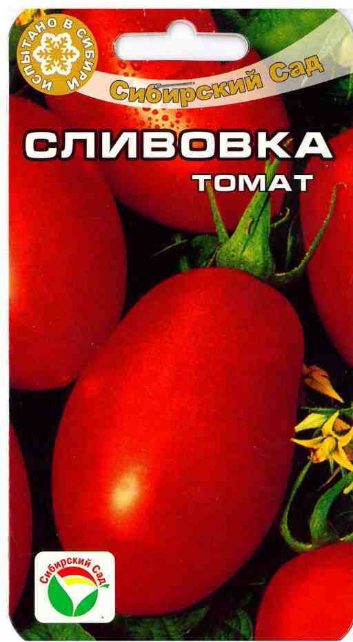 Томат «Сливовка» | Сибирский Сад