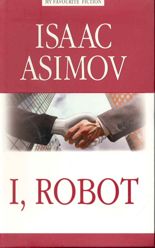 Я робот. I, Robot | My Favourite Fiction