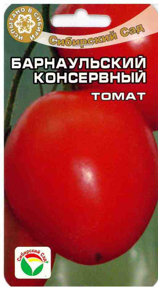 Томат «Барнаульский консервный» | Сибирский Сад