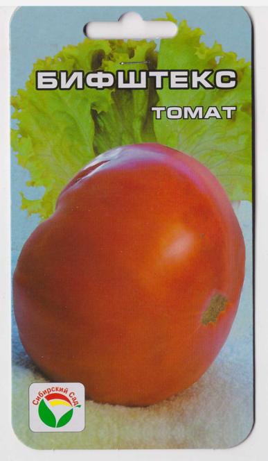 Томат «Бифштекс» | Сибирский Сад