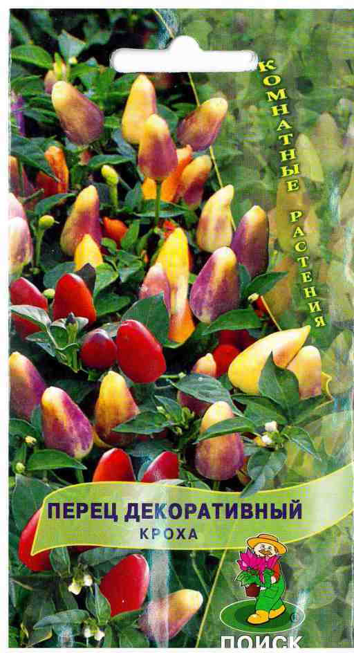 Перец декоративный «Кроха» | Поиск