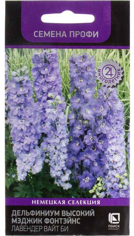 Дельфиниум мэджик фонтэйнс «Лавендер вайт би» | Поиск