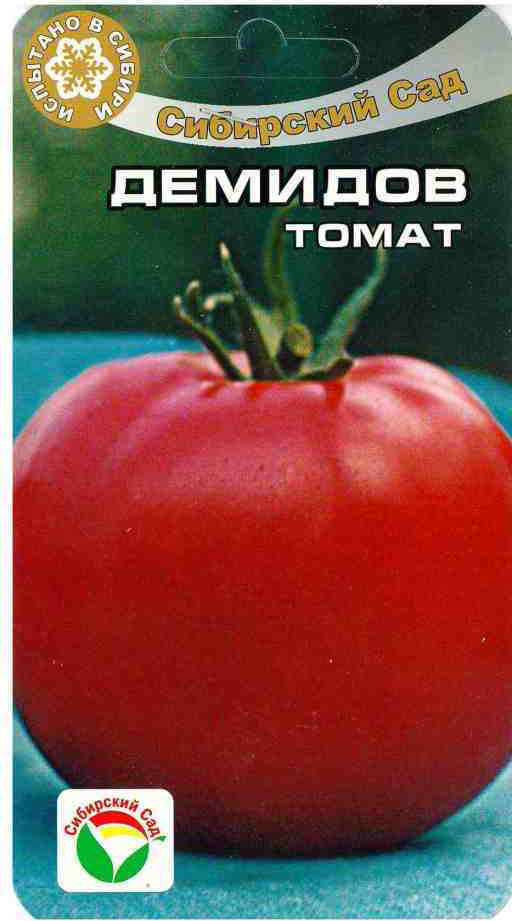 Томат «Демидов» | Сибирский Сад