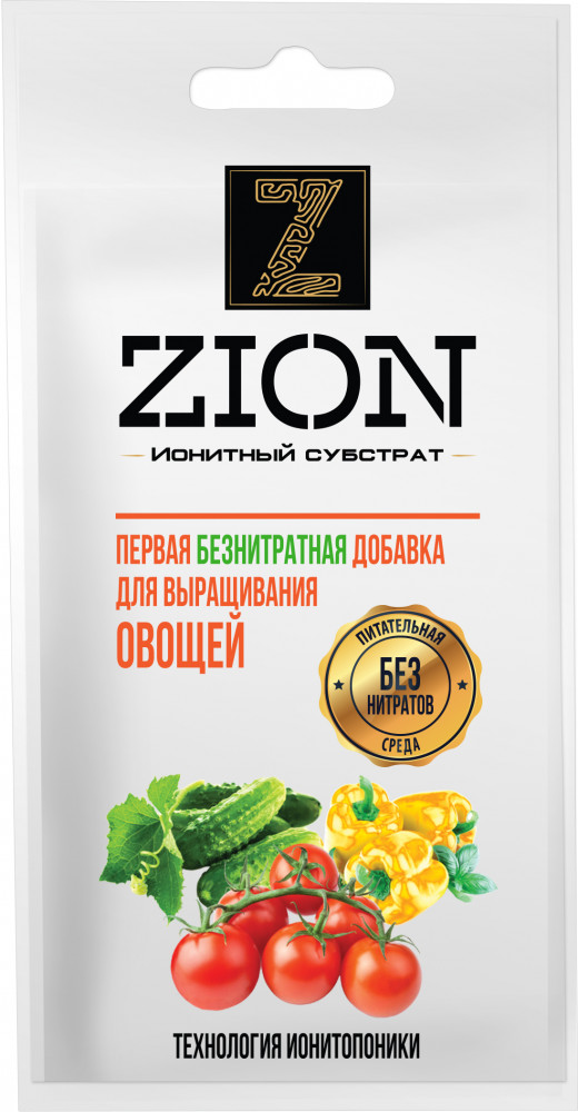 Субстрат ионитный для выращивания овощей | ZION