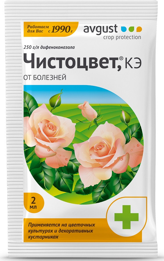 Фунгицид «Чистоцвет» | Avgust
