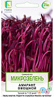 Микрозелень «Амарант овощной»