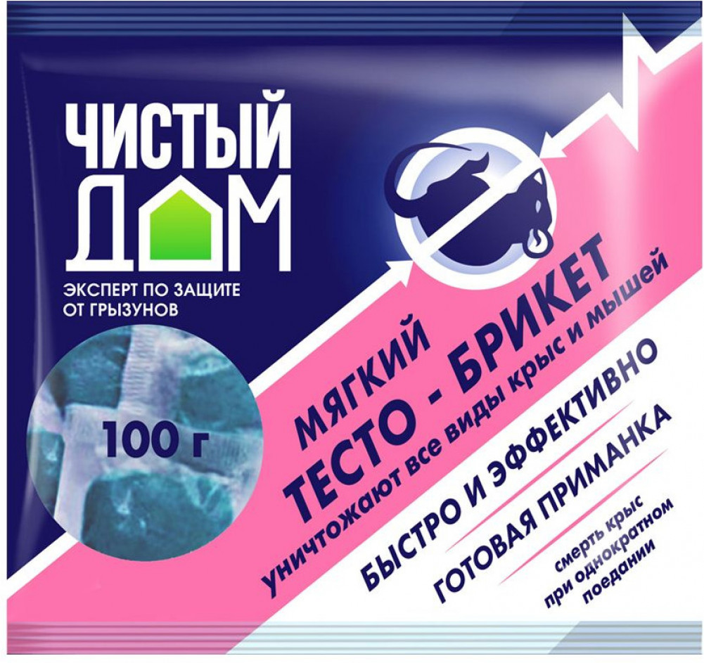 Тесто-брикет от крыс и мышей | Чистый дом
