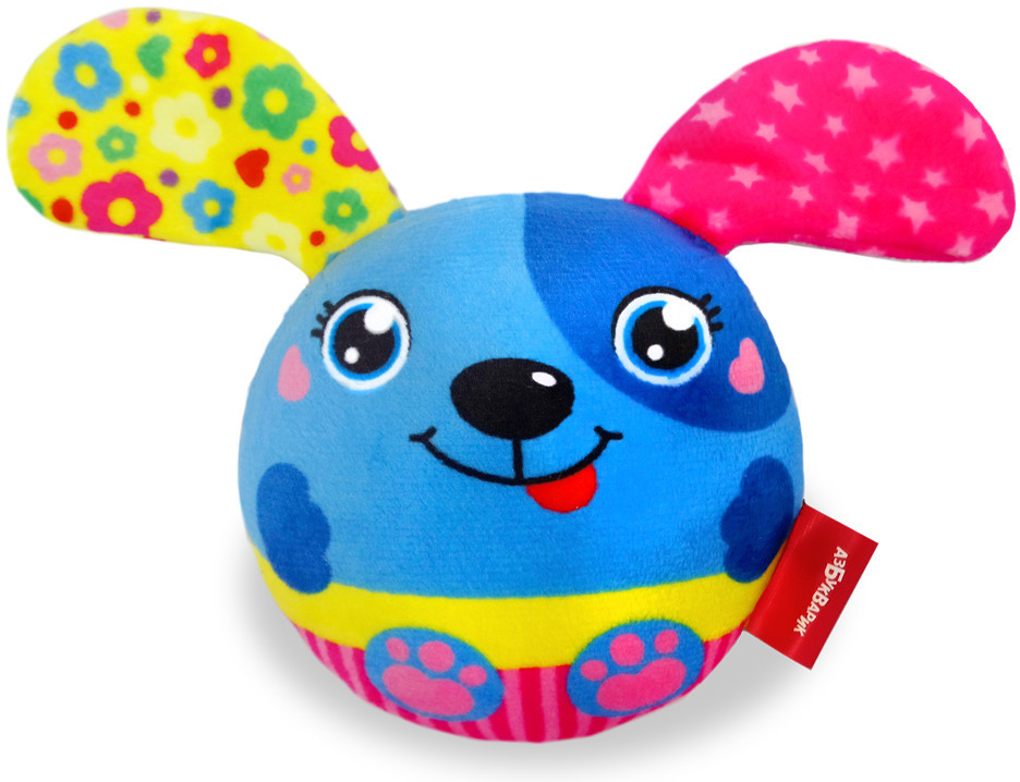 Мячик музыкальный «Щенок» | Люленьки | Азбукварик