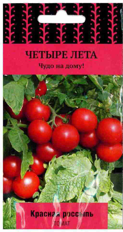Томат «Красная россыпь» | Поиск