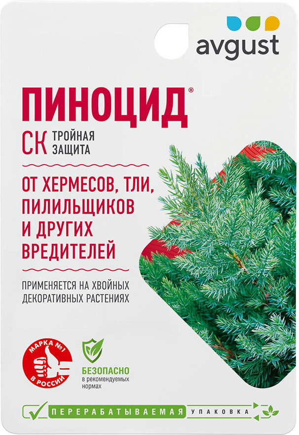 Средство от вредителей для хвойных культур «Пиноцид» | Avgust
