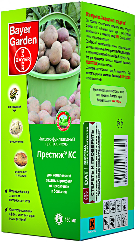 Инсекто-фунгицид для картофеля «Престиж» | Bayer Garden