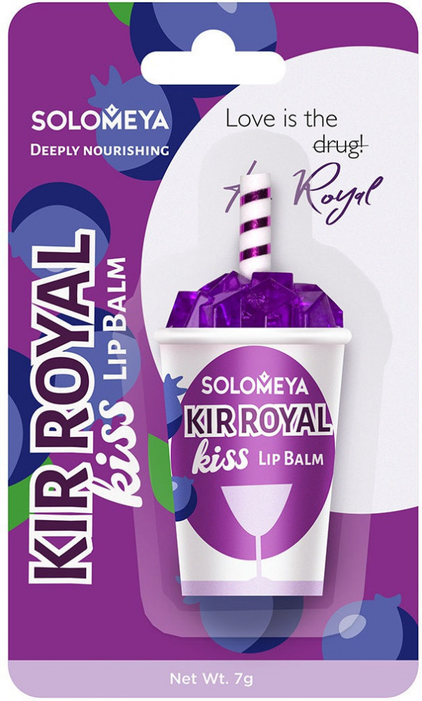 Бальзам для губ «Kir Royal kiss» | Solomeya