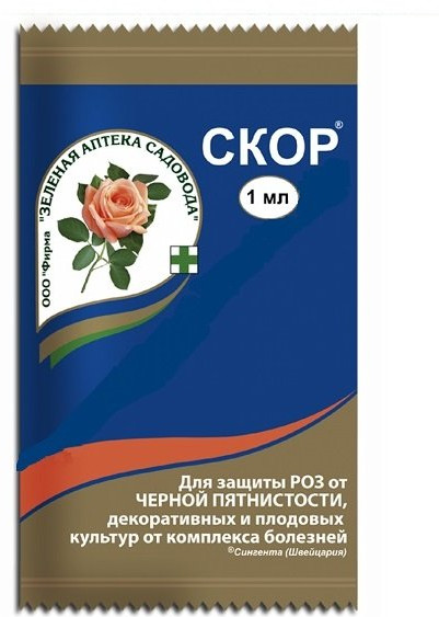 Средство для борьбы с паршой, мучнистой росой «Скор» | Зеленая аптека садовода