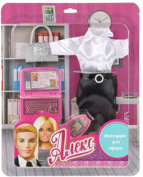 Набор одежды для кукол | София и Алекс | Карапуз