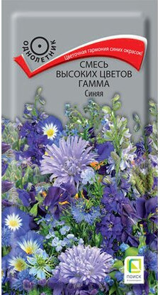 Смесь высоких цветов «Гамма Синяя» | Поиск