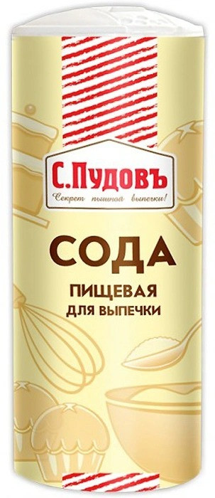 Сода пищевая | С.Пудовъ