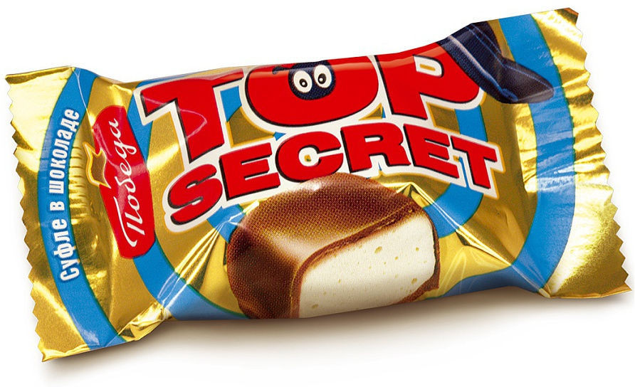 Конфеты-суфле в молочном шоколаде «Top secret», 1,5 кг | Победа