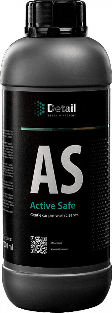 Автошампунь для бесконтактной мойки «Active Safe» первичная фаза | Detail Auto Care