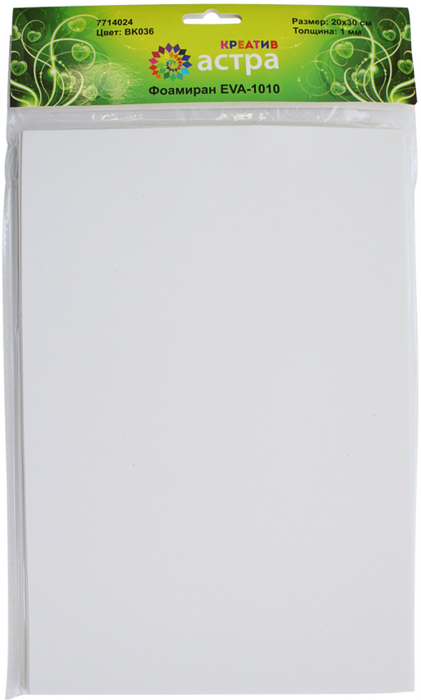 Набор листов фоамирана | Astra&Craft