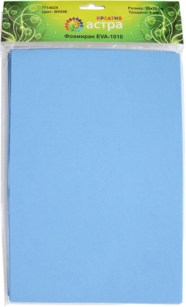 Набор листов фоамирана | Astra&Craft