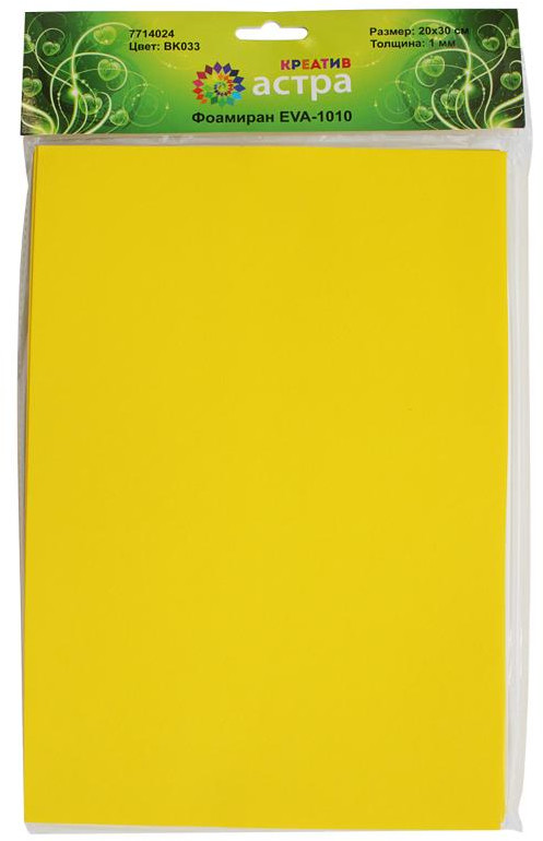 Набор листов фоамирана | Astra&Craft