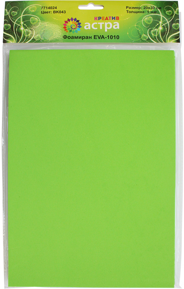 Набор листов фоамирана | Astra&Craft