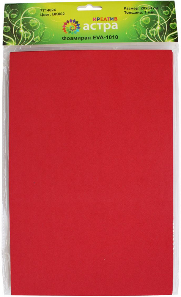 Набор листов фоамирана | Astra&Craft