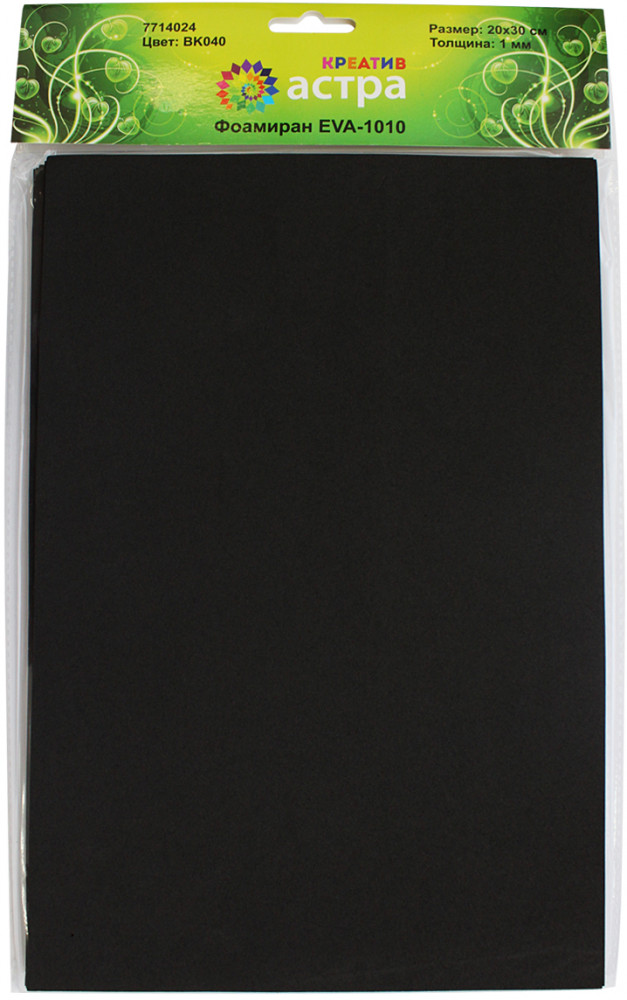 Набор листов фоамирана | Astra&Craft