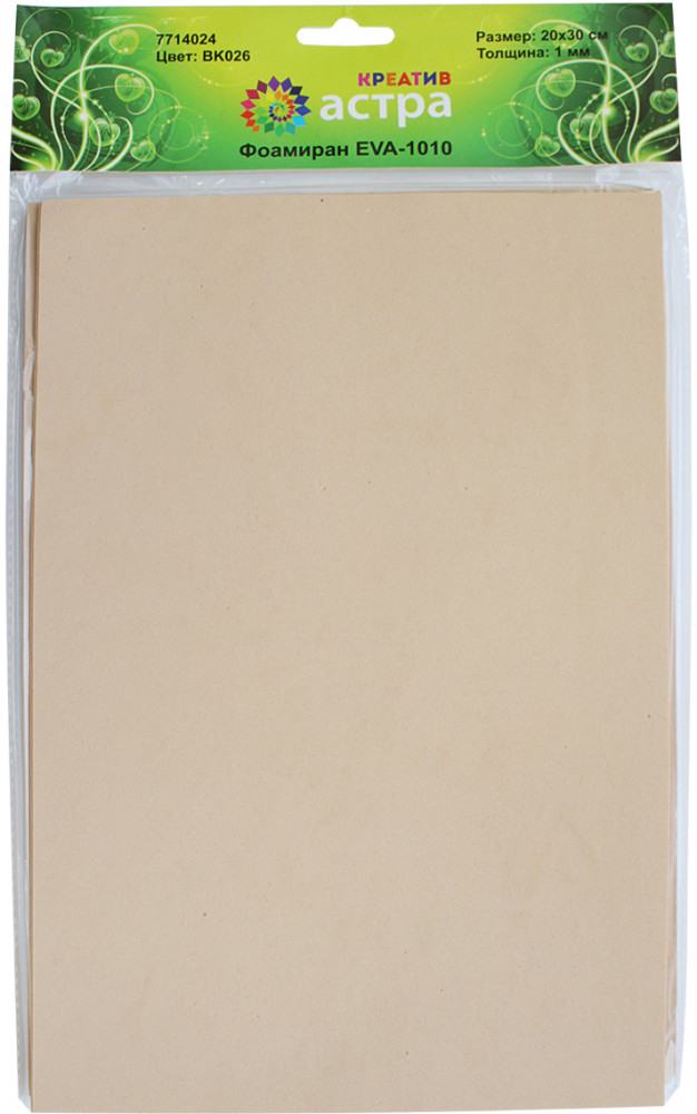 Набор листов фоамирана | Astra&Craft