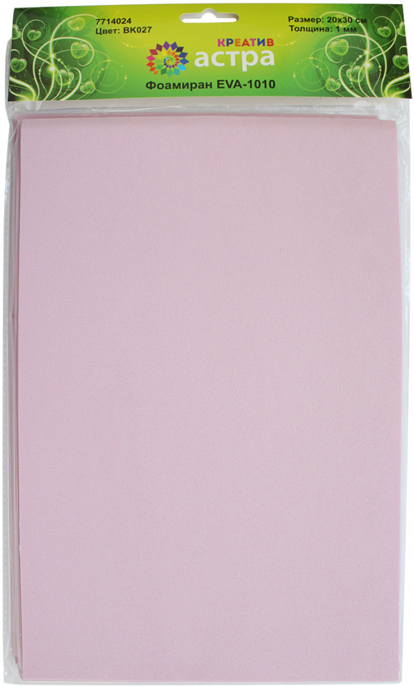 Набор листов фоамирана | Astra&Craft