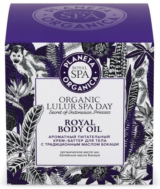 Крем-баттер для тела с маслом бокаши | Planeta Organica