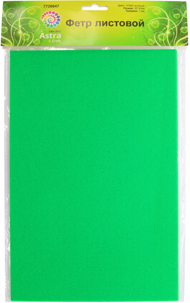 Набор фетра листового | Астра